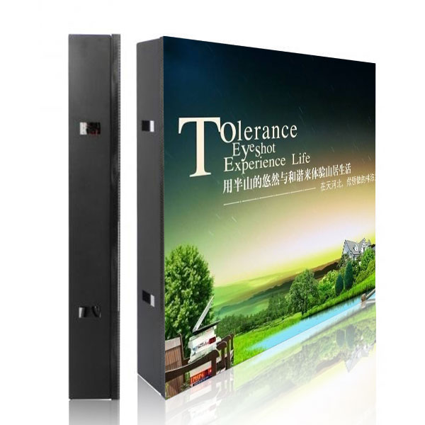 P6.67 full-color high-definition LED outdoor display screen